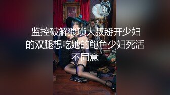 ⚡⚡稀缺资源⚡⚡2024.03.08更【暗访足疗】勾搭极品女技师 调情漫游 后入啪啪 (6)