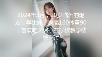 【新片速遞】  办公楼女厕全景偷拍多位漂亮的美女职员嘘嘘⭐各种美鲍轮流展示