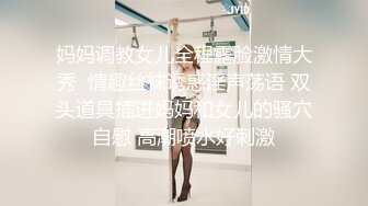 9/12最新 上课自慰被老师发现惩罚大屌狠狠爆肏女上位骑乘榨精VIP1196