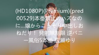 宝贝老婆第一次被单男要求玩拳交，竟然能把自己整个手都塞进骚逼里。现在越来越喜欢尝试各种新鲜的东西，大家有什么刺激的玩法可以评论区留言。