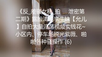 精选跟随抄底几个JK漂亮美眉 黑丝长腿美眉透明蕾丝内内超诱惑 逼毛清晰可见