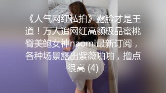 ❤️√极品良家少妇女子SPA~ 偷拍 私密保养~摸胸模穴淫水留了很多 直接无套内射