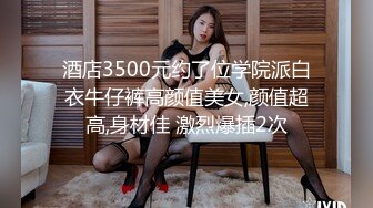 极品绿帽反差骚妻【家有美妻初长成】，非常抚媚，骚入骨髓，经常约单男来肏 (5)