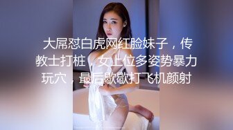 《极品CP》商场女厕连续偸拍数位漂亮小姐姐方便拍脸又拍逼，馒头逼太顶了