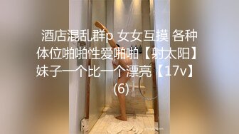 ⚡⚡女神泄密！是演员又是模特极品波霸反差婊【谭晓彤】露脸瑜伽性爱，锻炼完与金主激情交配，特写巨乳一线天美鲍