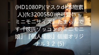 日常更新2023年10月31日个人自录国内女主播合集【109V】 (58)