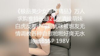 11月震撼流出，只约漂亮的美人妻，推特20W粉大V网黄【秀才】最新，各种反差小姐姐被花式爆肏，全是极品妞真羡慕 (3)