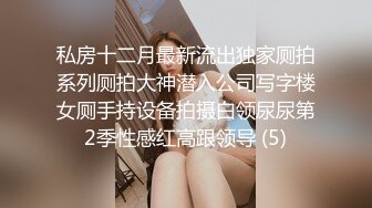 超美纹身，犹如壁画美人，身材纤细优美，无套后入实在是太带感了，内射入逼逼内，爽翻