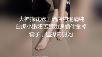 真实乱伦 最新单亲妈妈教导儿子做爱3.0 浴室帮儿子打飞机口交 爆肏后入骚穴 妈妈特写交合处爆浆淫靡至极