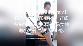 【EdMosaic】 男友玩手游不理她21岁女大生就出门找两支大鸡鸡玩