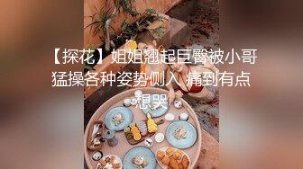 ❤️淫荡巨乳嫂子，一对美乳又大又白，张开双腿求操，后入肥臀奶子直晃，主动骑乘位，让人欲罢不能