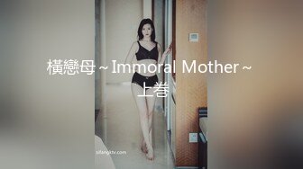 超级女神【混血儿-晴宝】这么极品终于露出美穴了