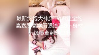 STP26904 大学生超美小姐姐！齐逼牛仔短裤！白嫩贫乳小奶  抓着屌给炮友口交 浴室洗澡 假屌磨蹭骚逼