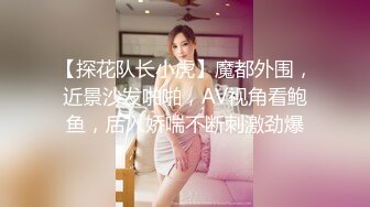 极品身材写真自拍 没退丝袜透明漏点 与摄影师敏感对话超有趣 视图合集 (1)