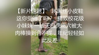 第二场 兼职瑜伽教练 这小舌头真灵活 挑战最近镜头距离拍摄