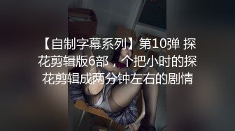 极品超嫩白虎小母狗『Kiko_Tong』✅穷人女神富人精盆，逼粉奶大人形小母狗，外表有多端庄床上就有多淫荡