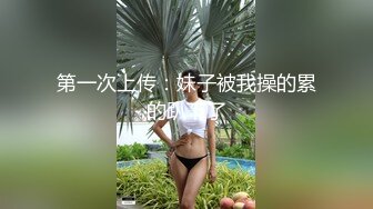 叫朋友来家一起玩骚老婆，全程露脸吃奶玩逼性感的大骚奶子，多体位抽插干出白浆，后入爆草骚臀奶子乱飞好骚