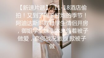 最新未流出破解版，新晋爆火舞团【艺舞吧】高颜值极品身材纹身女神【乐乐】各种情趣透视露奶露逼热舞挑逗 (1)