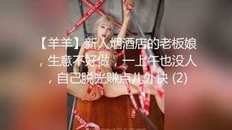 合租中，爆操不愛穿內褲的女室友。才发现是那么淫荡！