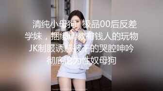 精东影业JD119你是我的眼-苏小小