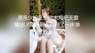 上海小妮子颜值很高的小宝贝，黑丝情趣镜头前玩大黑牛，塞进逼里震动自慰呻吟，看表情好爽真想干她一炮