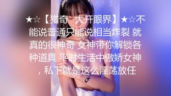 巨乳美少妇超级吊钟奶子 舌头挑逗粉鸡巴，正,常姿势男上女下无套啪啪 花样操女神心花怒放 射一外阴