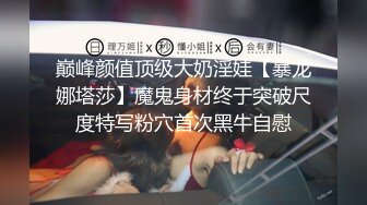 【新速片遞】 “老公好棒好舒服主人还要”对话淫荡，嫩妹调教大神【算啊会】美乳粉屄小美女被开发成纯纯小母狗，饥渴淫叫的样子好刺激