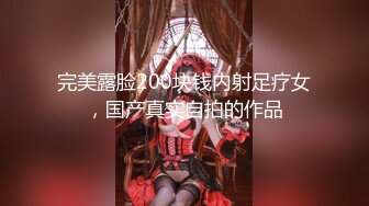 【新片速遞】 广东被包养的22岁小情人佳佳❤️波大皮肤白身材丰满，一个月3W,每天换着姿势把老总搞得舒舒服服！