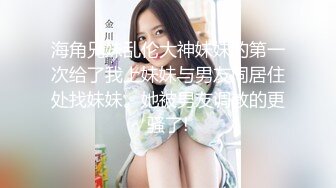 【极品女神全裸首发】带美乳女神『媛媛』到岩里岛风的乡间小屋度假去 极品翘挺美乳户外露出激燃