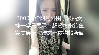 喜庆的大红裤衩子少妇，收留杭州金华母狗