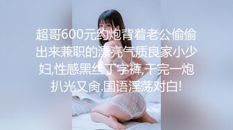 魔鬼身材美女被大屌男扶翘屁股掰穴,抬腿侧入连干2次