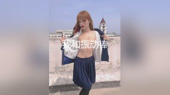 【私密对话】传媒大学骚女[吴嘉宜]被灵魂拷问性爱史一边吃大屌做爱！