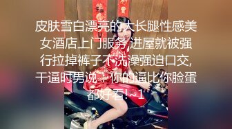 STP23685 大奶新人好骚全程露脸跟小哥激情啪啪，无毛白虎逼口交大鸡巴让小哥舔逼玩弄，床上床下主动求草浪叫表情好骚