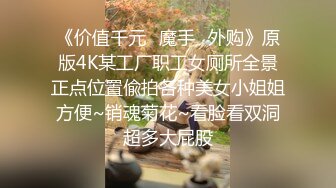 8/22最新 摄影师约拍美女反被兽性大发理智丧失直接侵犯喊爽VIP1196