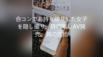 -高颜值漂亮女团 身材超棒 两个大奶是极品 脱衣热舞直播秀