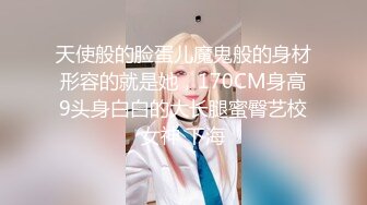 佛祖见了都要硬一硬！纯欲超清纯的19岁美少女萝莉，天然干净白嫩白虎，打两场炮，声音好嗲，筷子般的美腿，插入蝴蝶美逼