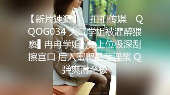 反差婊子-极品高挑公务员妹子超爱吃肉棒，在办公室里热舞，领导开心死了！很喜欢给领导吃鸡，自拍都是吃鸡，颜值非常高 身材又很棒