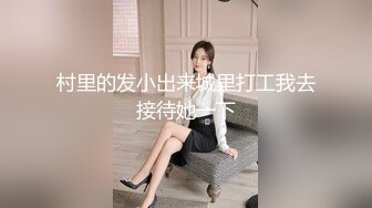 大像传媒之肛交女王ROXIE大解放