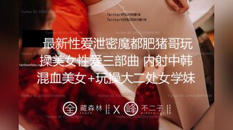 后入纹身女友