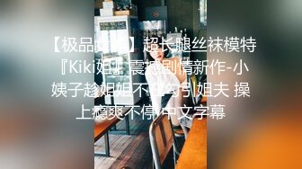 新流出酒店偷拍❤️寒假出来嗨的学生情侣极品身材眼镜反差婊学妹压在拔完火罐的胖男友上面耍起