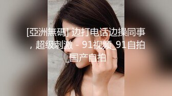 潍坊刚结婚不久的少妇趁老公出差。。。