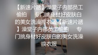 甜美呆萌美少女！没穿内裤一线天肥穴！手指抽插扣弄，手法非常熟练