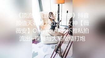 《顶级女神✅重磅泄密》秀人网曾爆火的极品肥臀大奶尤物【陶喜乐】露三点私拍~女人味十足绝品炮架子~炸裂