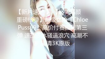 上海拥有D奶好身材的美女