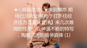 忍者TOP无套大学老师,内射紧逼受精,平时在课堂上教书育人,下课后还要爸爸给他传授如何做骚狗