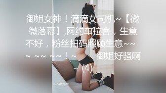 【推油少年】真实良家的寻欢之旅，偷拍女子SPA，私密保养人妻偷偷出来，想被陌生男人好好操爽