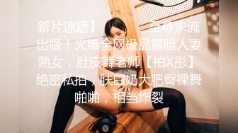 美丽女孩穿上性感情趣，还给我戴上安全套，身材苗条让人无法抗拒