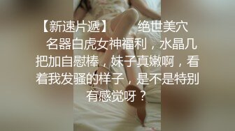 OnlyFans 短发妹子【Kitty】最新性爱啪啪订阅福利视频 2