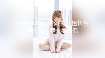 2024.2.24，【利哥探花】，19岁嫩妹，乖巧听话，随意抠穴水汪汪，花式爆操很润很舒爽