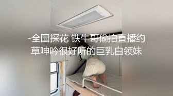 网约骚女激情4P，一男三女镜头前的淫荡，沙发上揉奶玩逼，轮草三女激情抽插，淫声荡语不断，精彩刺激别错过